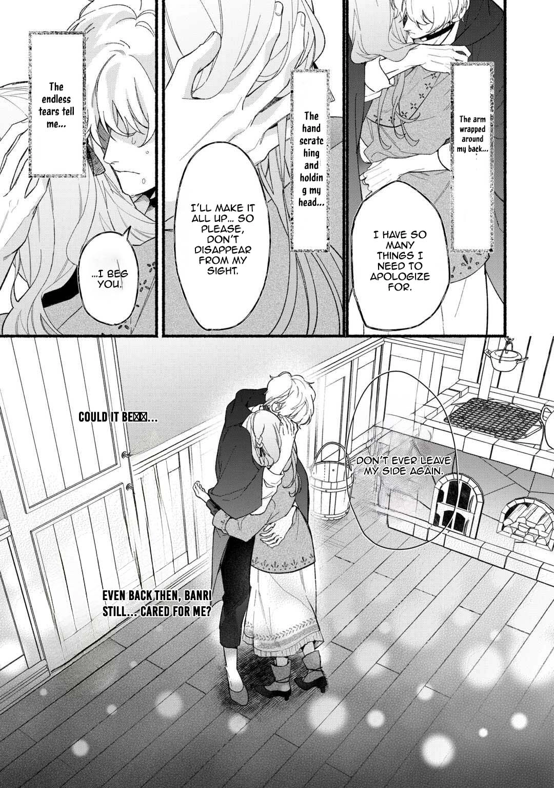 The Disappeared Villainess Chapter 4 - page 7